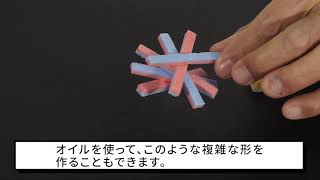 【リモネン自由研究】実験２：プラスチックをくっつけてみよう [upl. by Joanne]