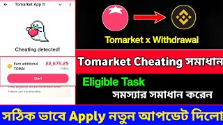 Tomarket New Update ll Tomarket Cheating detected Problem Solved ll Tomarket Claim amp Withdrawal [upl. by Ykcir574]