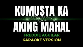 KUMUSTA KA AKING MAHAL Freddie Aguilar  Karaoke Version songs lyrics cover videoke 90s opm tagalog [upl. by Aiuqcaj]