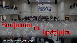 Բժշկության պաշտամունք 20012024 [upl. by Astor]