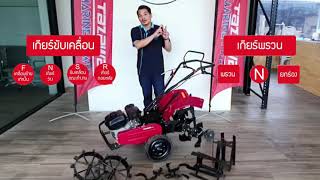 รีวิว TAZAWA รุ่น TAZ 680 2in1 สุดยอด รถพรวนดิน ทนทาน ทำงานได้ทั้งพรวน ทั้งสาด [upl. by Okimik]