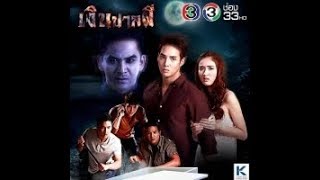 Phumikhmer movies  Kak Athan [upl. by Etteniuq169]