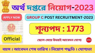 Finance Department Group C Post Recruitment 2023  CAG New Vacancy 2023  bhadreswarstudycentre [upl. by Acinor311]