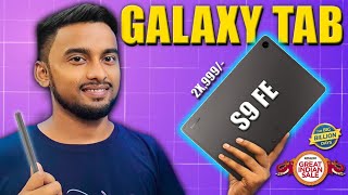 Should you buy Samsung Galaxy S9 FE in 2025 [upl. by Charie]