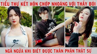 Cô Tiểu Thư Bỏ Tiền Kết Hôn Chớp Nhoáng Với Thầy Bói Nghèo Ngã Ngửa Khi Biết Được Thân Phận Thật Sự [upl. by Drye544]