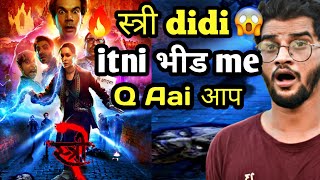 Stree 2 MOVIE Review  suraj dahake [upl. by Zerlina946]