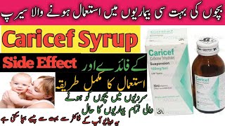 Caricef syrup ka use  caricef syrup  ka istemal  caricef syrup side effect [upl. by Drannek]