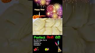 Fini Roti Recipe  Tihar Special Recipe  फिनी रोटी बनाउने सजिलो तरिका shorts [upl. by Aicekal]