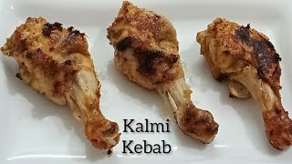 Kalmi Kebab [upl. by Annam]