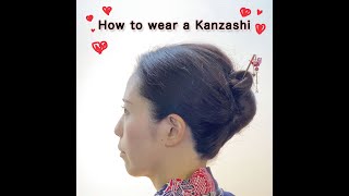 How to wear a Kanzashi  shorts [upl. by Chet]