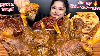 SPICY LAL LAL MUTTON TANGDI CURRY CHEESY CHICKEN PARATHA SPICY CHICKEN GRAVY LOLLIPOP  MUKBANG [upl. by Nayhr]