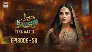 Tera Waada Episode 58  2 March 2024 English Subtitles ARY Digital [upl. by Teiluj567]