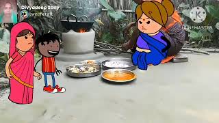 थोरेक् मछरी मगवनिया ढेर केका दी केका ना avdhi camedi cartoonsavita chaudharysavita [upl. by Roel]