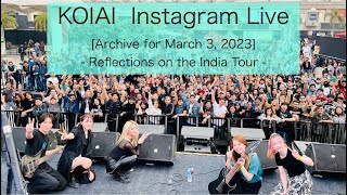 KOIAI Instagram Live Archive for March 3 2023  Reflections on the India Tour [upl. by Wie]