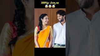 🤩 Tharun Bhaskar Pellichoopulu Movie Collections  Vijay Devarakonda [upl. by Mayda]