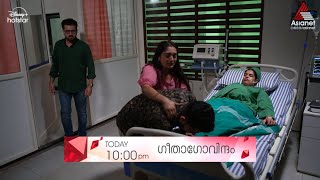 Geetha Govindam Promo  07102024  Episode 514  Asianet [upl. by Oliver]