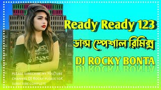 Ready Ready 123 ✓DurgaPuju Dance Special Dj Remix✓Dj Rocky Mixing [upl. by Aimek]