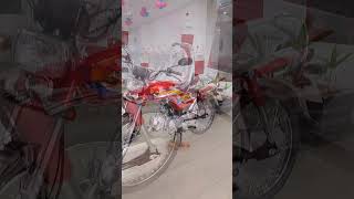 CD 70 2025 model red colour edition Honda bikes showroom Salman Shaikh 4s location in Lahore [upl. by Nodnyl]