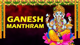 GANESH MANTHRAM  Ganesh Devotionl Songs  Hinduism [upl. by Melcher]