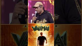 Valimai Bgm Summa Seirom  Yuvan Shankar Raja  Shorts [upl. by Anoved]