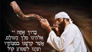 Shofar Blessing [upl. by Colin261]