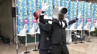 quot映画泥棒quotカメラ男が映画団体キャンペーンに協力 おなじみのダンス披露 サマシネ2014 プライスレスキャンペーン [upl. by Nynnahs]