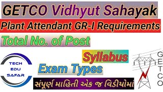 GETCO Requirements 2024Plant Attendant GRIVidhyut Sahayak Bharti 2024GETCO [upl. by Bathelda]