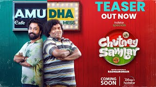 HotstarSpecials Chutney Sambar  Tamil Teaser  Coming Soon  Disney Hotstar  Yogibabu [upl. by Eibber669]