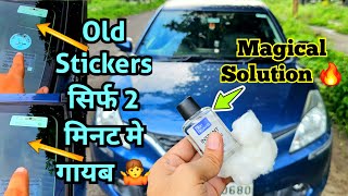 How To Remove Old STICKERS From Car WINDSHIELD Within 2 Minute 😱 cartips windshieldcleaner [upl. by Hoxie189]