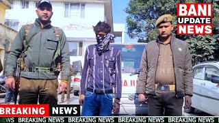 Kathua police arrests drug peddler [upl. by Boesch453]