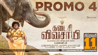 Kadaisi Vivasayi Promo 4  Makkal Selvan Vijay Sethupathi  Manikandan  Feb 11th in Theatres [upl. by Irek]