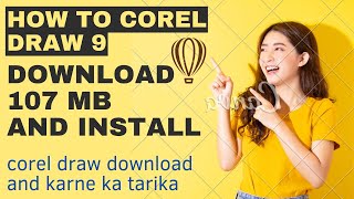 How To Download And Install Corel Draw 9 only 107MB [upl. by Chase798]