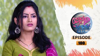 Prema Ra Kuhuka  Full Ep 100  5th May 2022  Odia Serial – TarangTV [upl. by Clary]