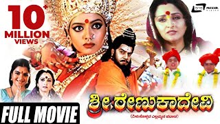 Premalokadinda Video Song  Premaloka  KJ YesudasS Janaki [upl. by Paresh]