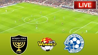 🔴Beitar Jerusalem VS Maccabi Petah Tikva FC Match Live Score  Israel Premier League Match Live [upl. by Pegasus]