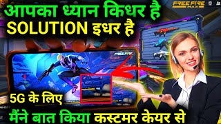 5g mein free fire kyon nahin chal raha hai free fire 99 loading problem  free fire 5g network ff [upl. by Sheila766]