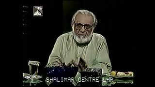 Zavia Ashfaq Ahmed 58  Remastered [upl. by Suzzy]