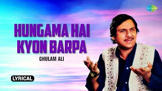 Hungama Hai Kyon Barpa  Ghulam Ali Ghazals  Lyrical Video  Old Ghazal  Sad Ghazal [upl. by Dulcia]