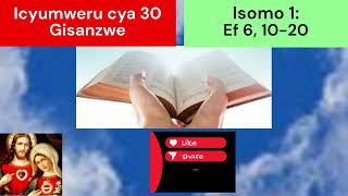 Misa 31 Ukwakira 24 Icyumweru 30 Gisanzwe Isomo 1 [upl. by Doug]