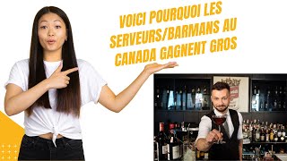 Un métier bien payé au Canada： SERVEUR BARMAN [upl. by Lynnett]