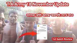 TA Army Assam Kokrajhar 18 November Rally Review Update TA Army bharti west Bengal Zone 3 [upl. by Aisan]