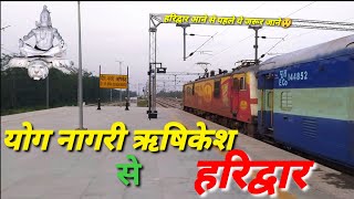 First Train Journey To Yog Nagari Rishikesh  Rishikesh To Haridwar Journeykitna Acha Station [upl. by Morette18]