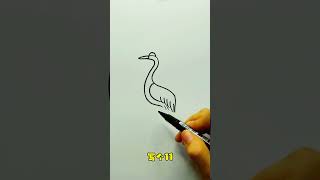 Crane simple drawing tutorial Redcrowned crane simple drawing Crane animal simple drawing metho [upl. by Gerfen70]