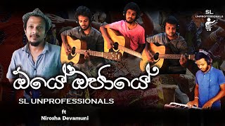 Oye ojaye Cover  Gypsies  cover ft Nirosha Devamuni  Lyrics video [upl. by Elirpa]