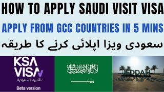 Apply Saudi Evisa from GCC in 5 mins Saudi Visit Visa Kaisy Apply karain 2024Apply from ksavisasa [upl. by Demy]