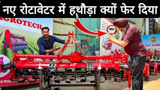 आजतक किसी कंपनी में नहीं देखा ऐसा Rotavator का पूरा भांडा फोड़ के रख दिया Rotavator Price  Rotor [upl. by Diao676]