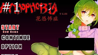 【ゆっくり実況】Anthophobia 1 [upl. by Miguel864]