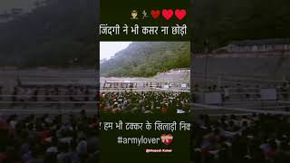 Indian army song bharti raili 💚🤍🧡⚔️🇮🇳⚔️ bhupeshyadavl3f [upl. by Slrahc]