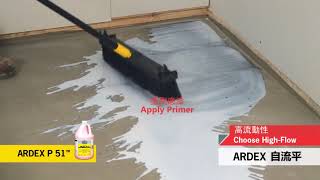 ARDEX 自流平地台 施工教學 示範 l ARDEX Selflevelling Floor Compound Demonstration [upl. by Jennine]