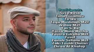 Maher Zain MZ3rdAlbum ماهر زين [upl. by Erb]